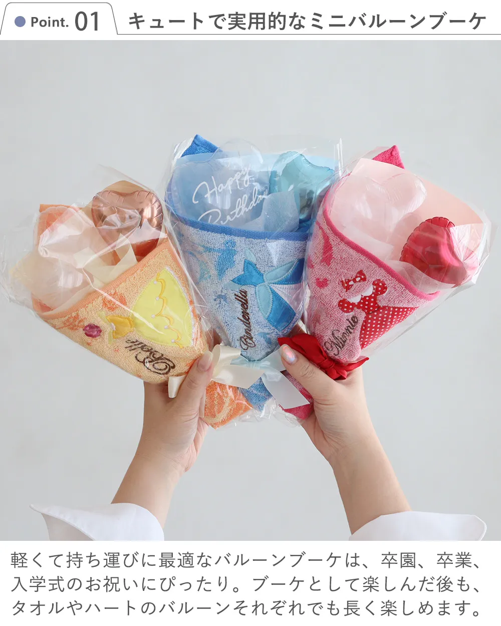 キュートで実用的な枯れないミニブーケ
