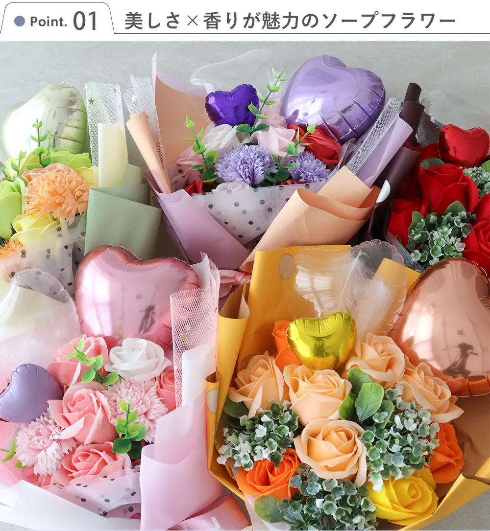 ソープフラワー ピッコロバルーンブーケ｜ベルビーWebshop本店