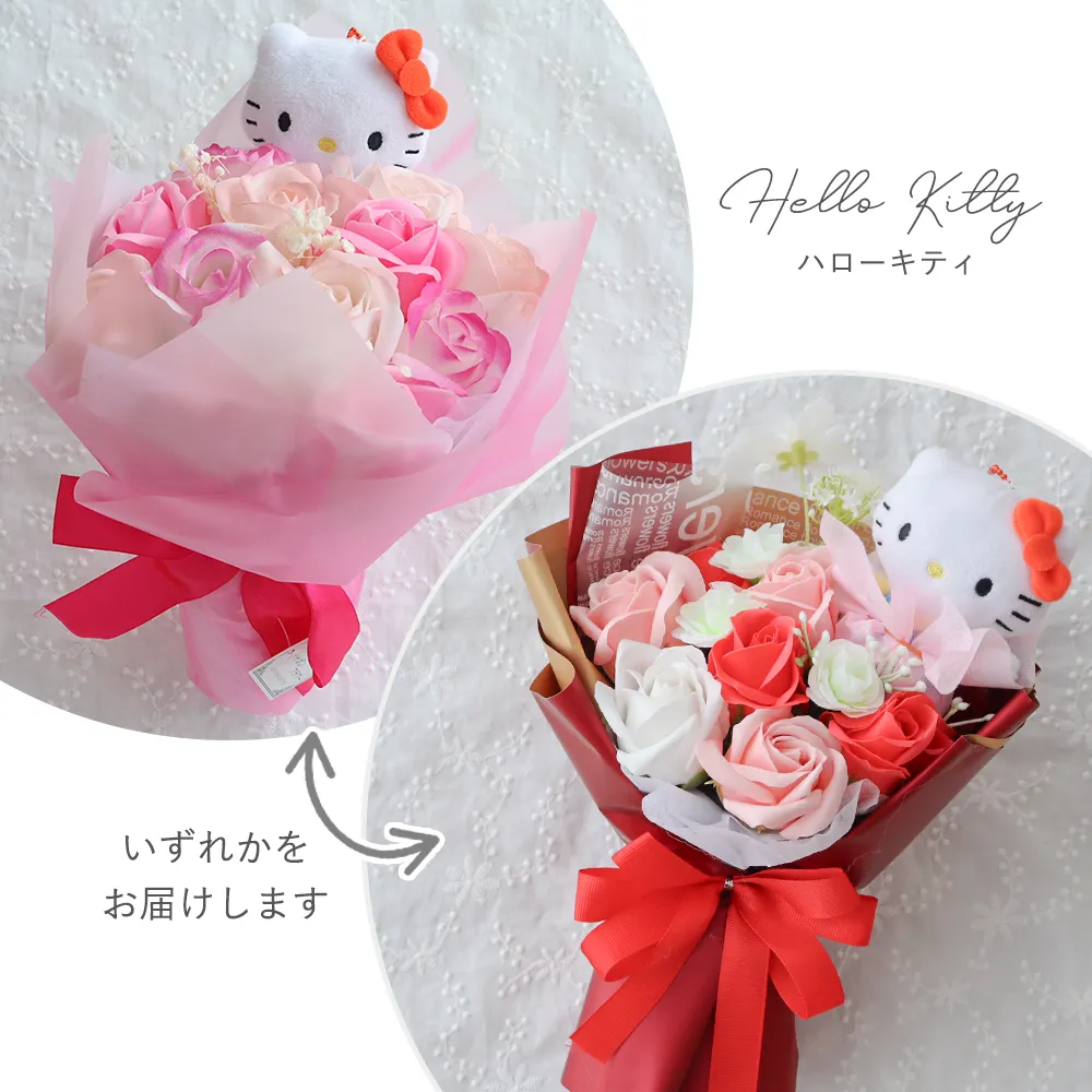 サンリオハローキティ フラワー ボールペン 花がひらく3本セット