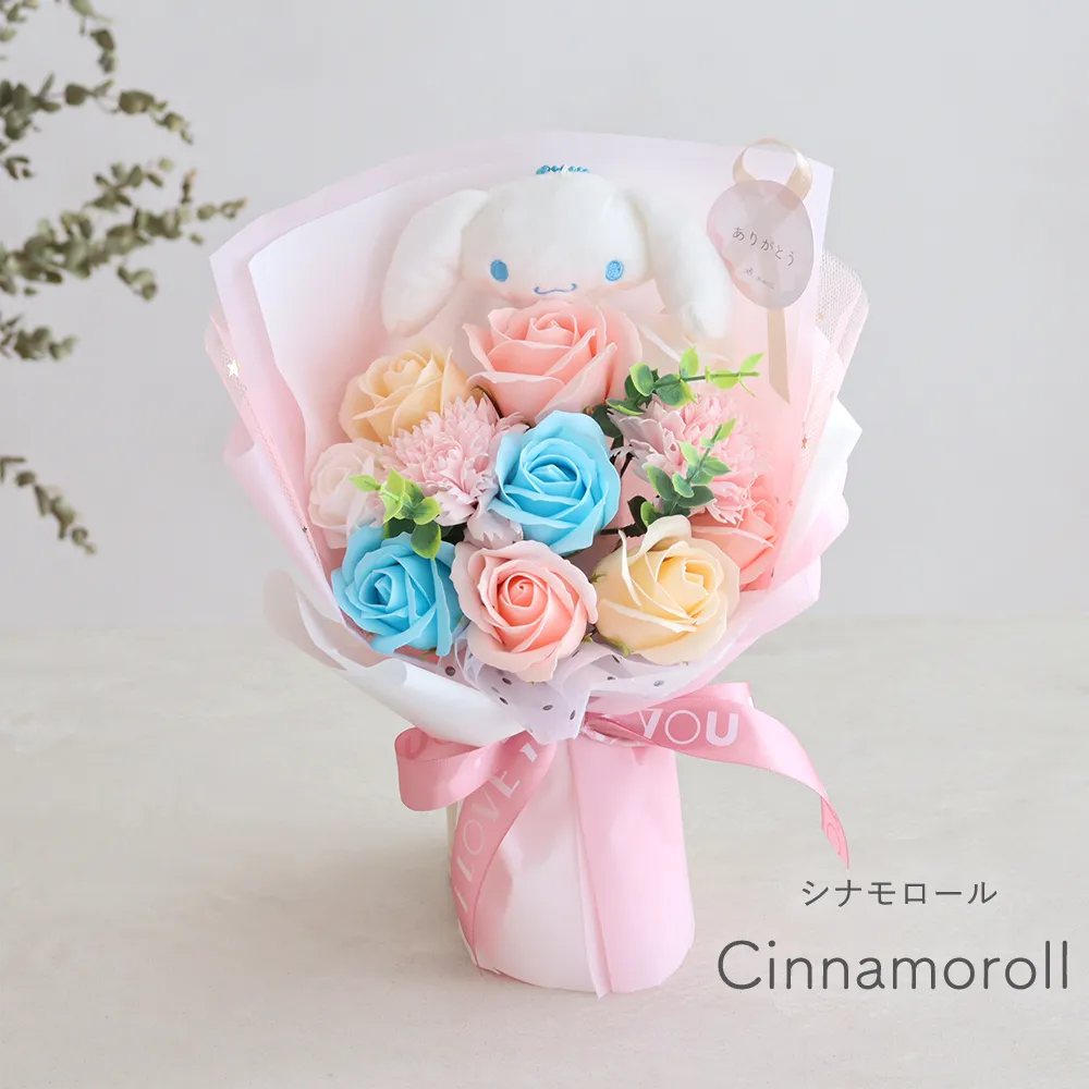 Color シナモロール Cinnamoroll