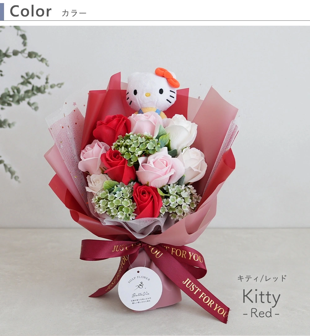 colorキティ　レッド