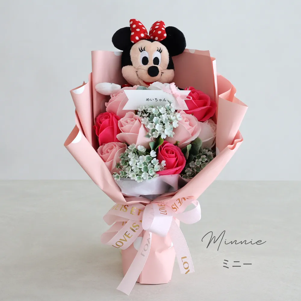 ディズニーキャラクター　ソープフラワーブーケ Color ミニー