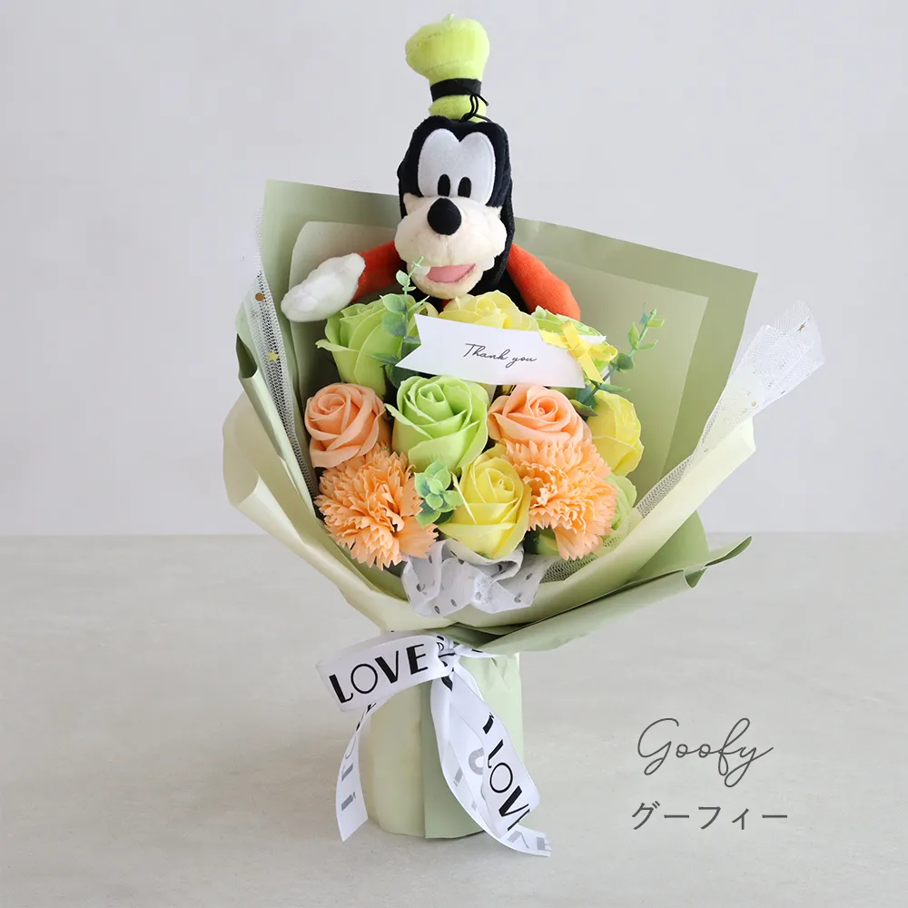 ディズニーキャラクター　ソープフラワーブーケ Color グーフィー