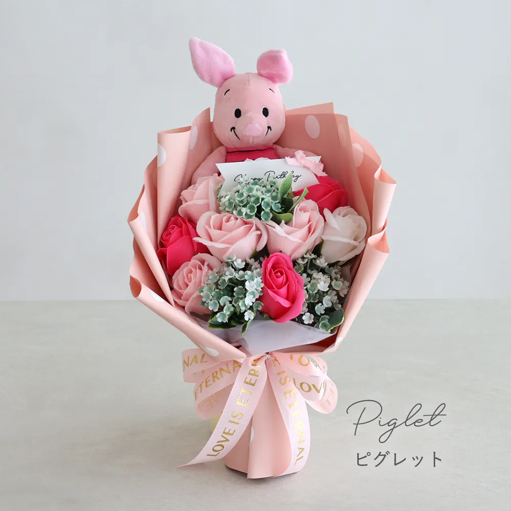 ディズニーキャラクター　ソープフラワーブーケ Color ピグレット
