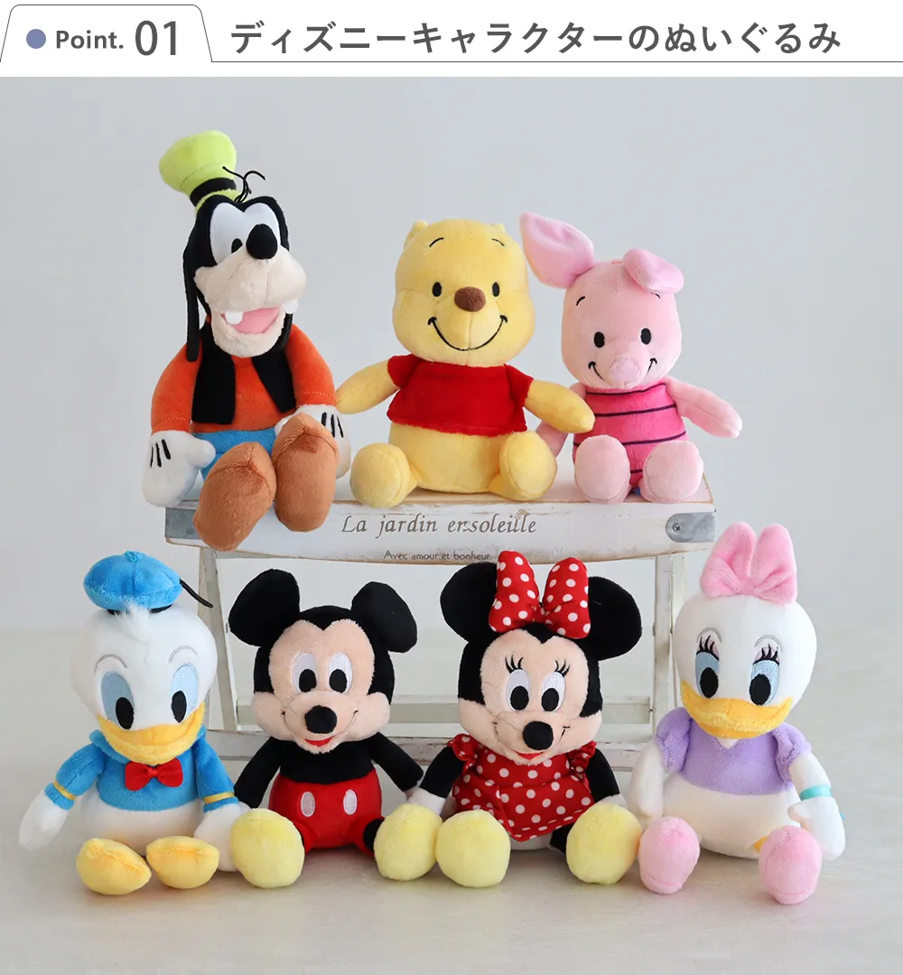 ディズニーキャラクター　ソープフラワーブーケ Point.1　ディズニーキャラクターのぬいぐるみ