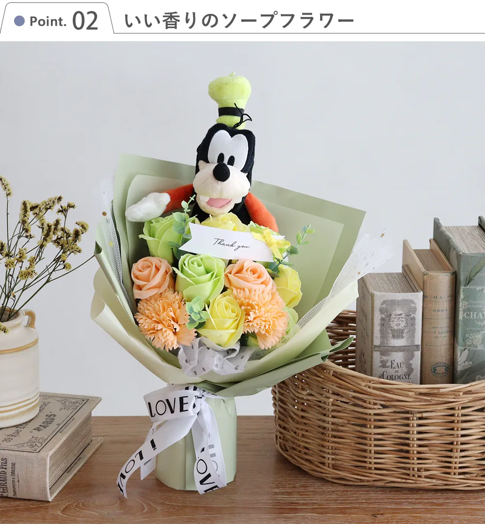 ディズニーキャラクター　ソープフラワーブーケ Point.2　華やかでいい香りのソープフラワー