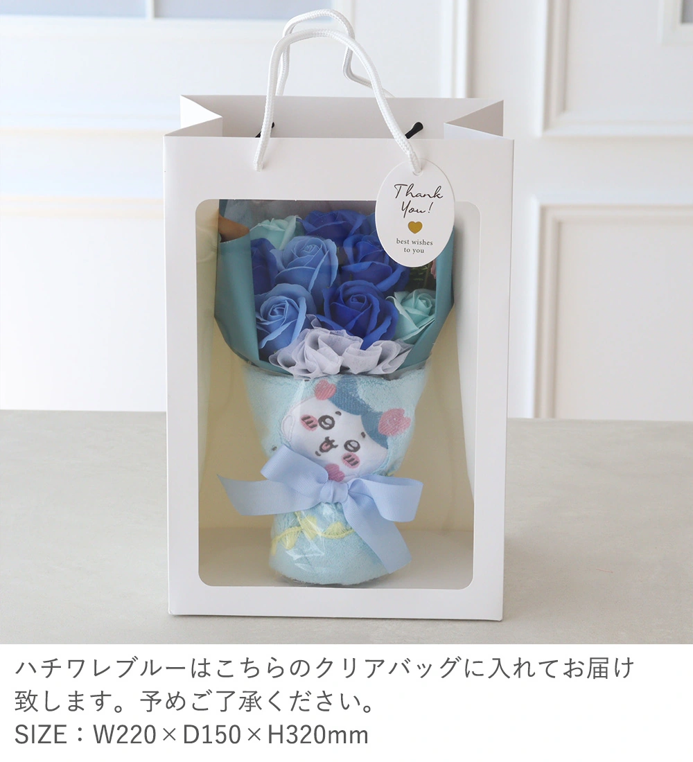 ラッピングバッグ 