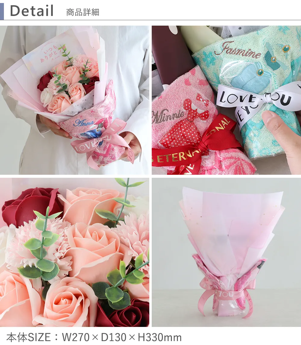 ディティール　詳細