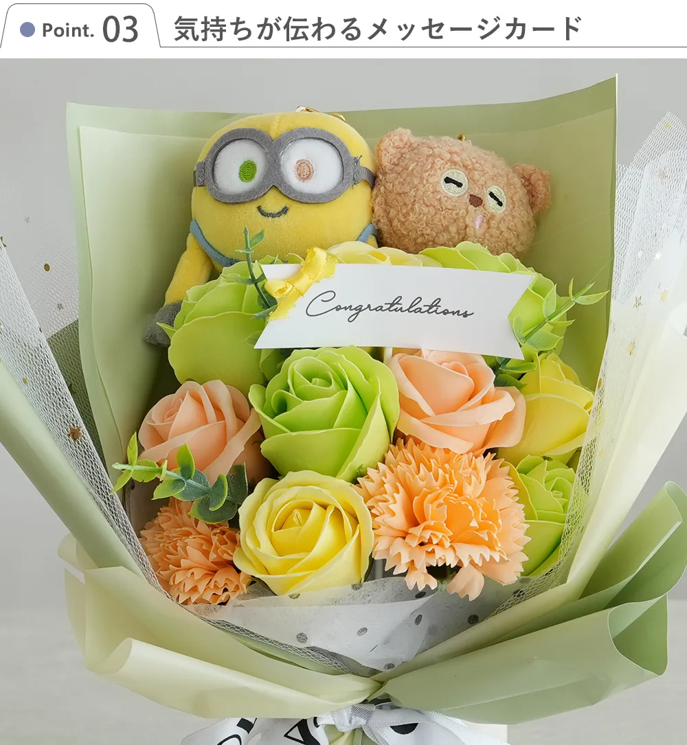 Point3 気持ちが伝わるメッセージカード