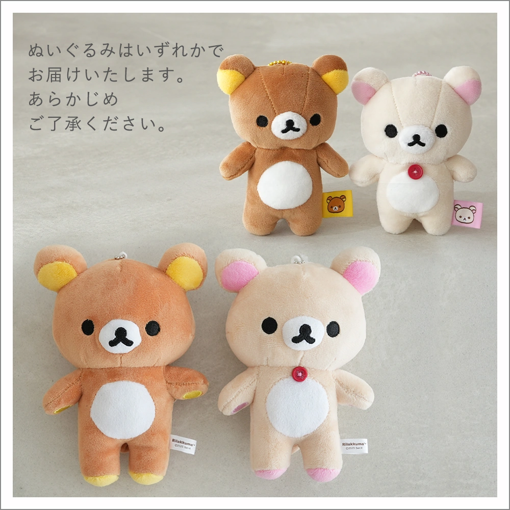 リラックマ ソープフラワーブーケ｜ベルビーWebshop本店