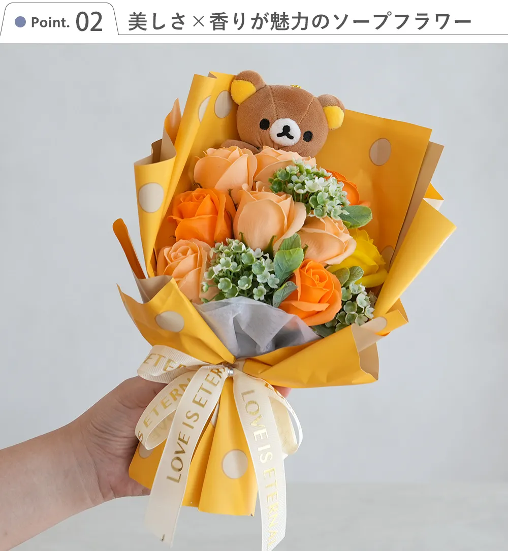 Point2 美しさ×香りが魅力のソープフラワー
