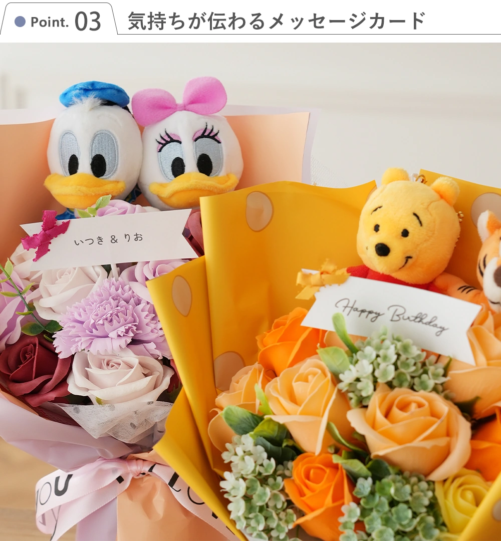 Point3 気持ちが伝わるメッセージカード