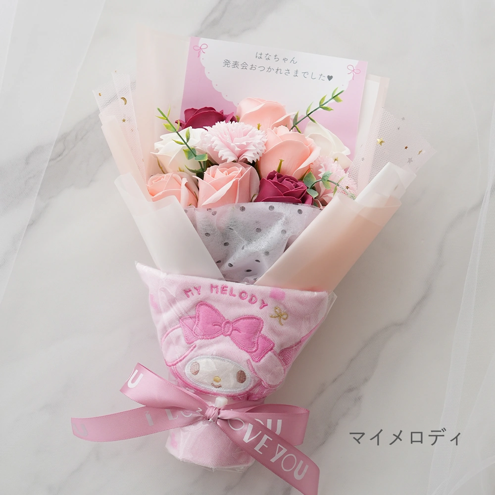 サンリオタオル ソープフラワーブーケ