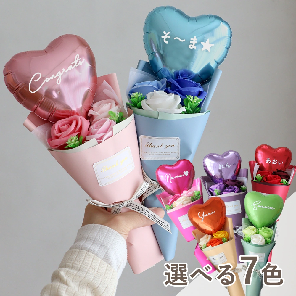 ソープフラワー フェアリーハートバルーンブーケ