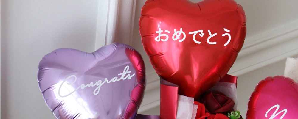 定型メッセージ（+330円）