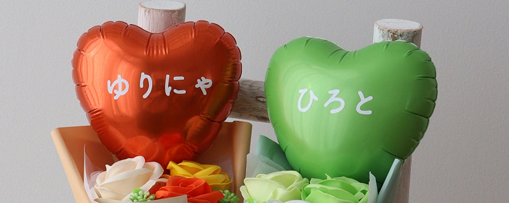 定型メッセージ（+330円）