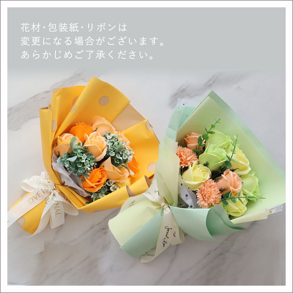 たまごっち ニコぬい ソープフラワーブーケ｜ベルビーWebshop本店
