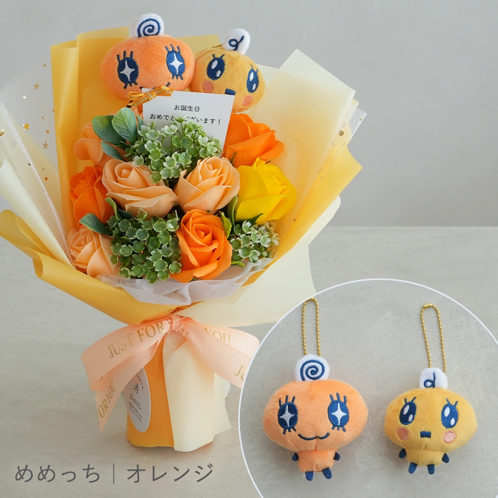 たまごっち ニコぬい ソープフラワーブーケ｜ベルビーWebshop本店