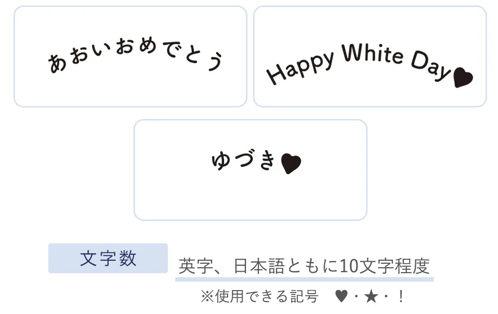 オリジナルシール