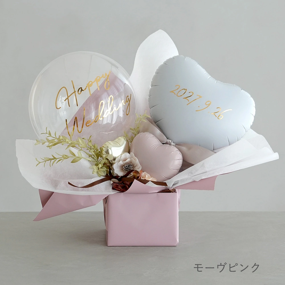 電報 結婚式 祝電 ハートバルーンアレンジ Éclat -エクラ-