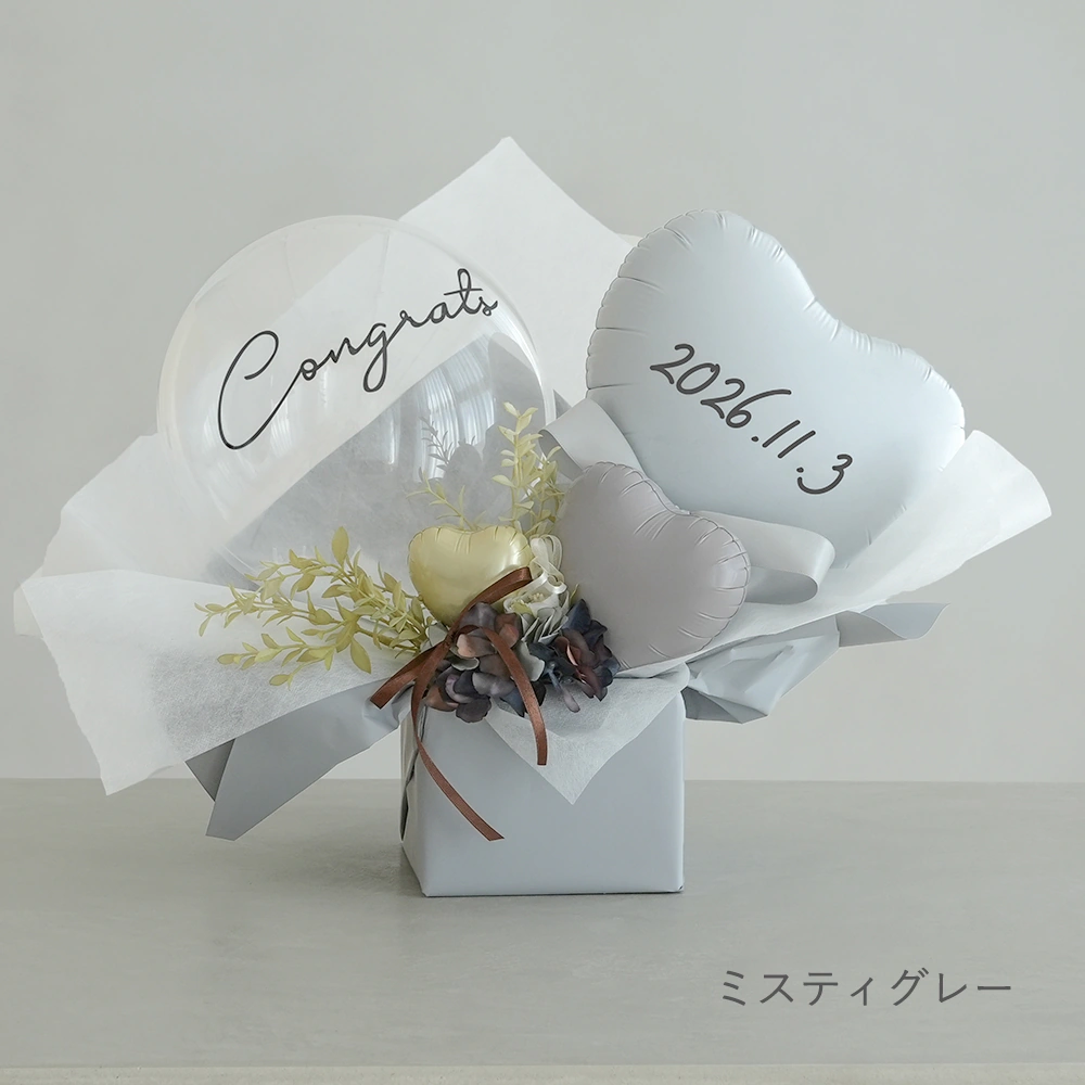 電報 結婚式 祝電 ハートバルーンアレンジ Éclat -エクラ-
