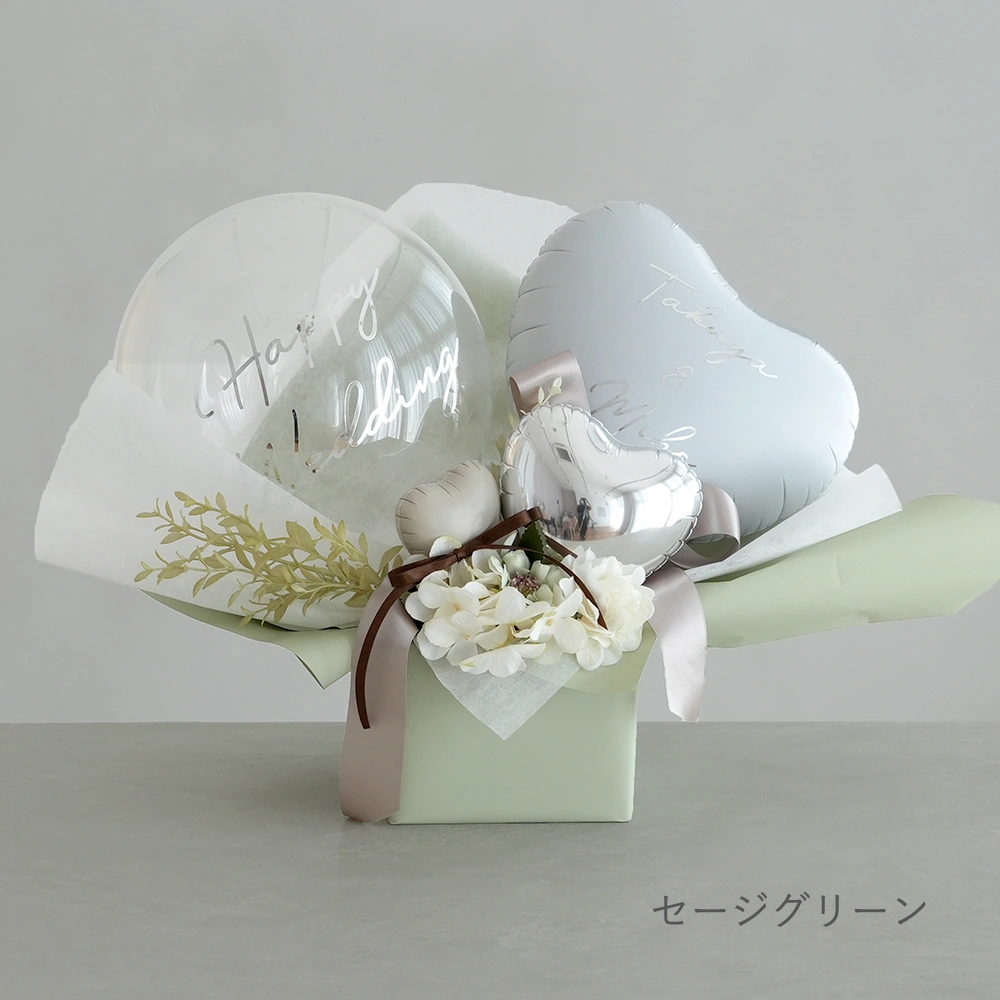 電報 結婚式 祝電 ハートバルーンアレンジ Éclat -エクラ-