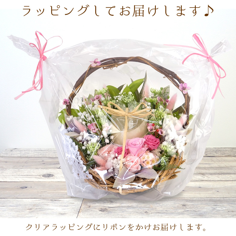 ラッピングしてお届けします♪