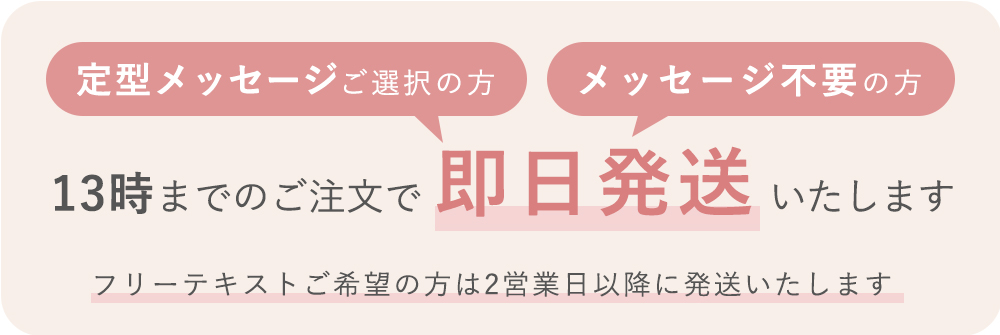 定型メッセージクイックOK