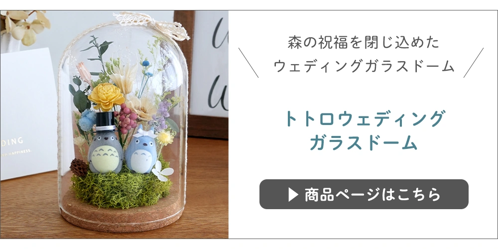 サンリオキャラクターラブリー ソープフラワーブーケ