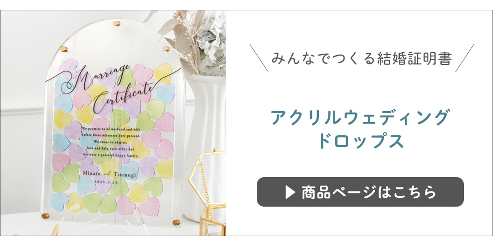 レンタル ウェルカムスペースセット