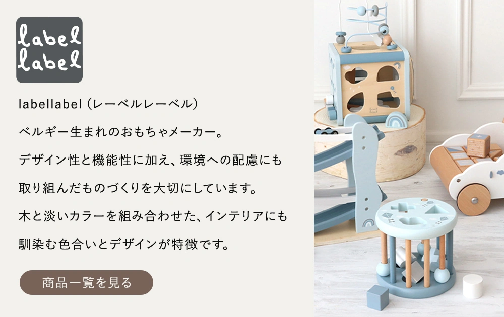 ブランド：レーベルレーベル
