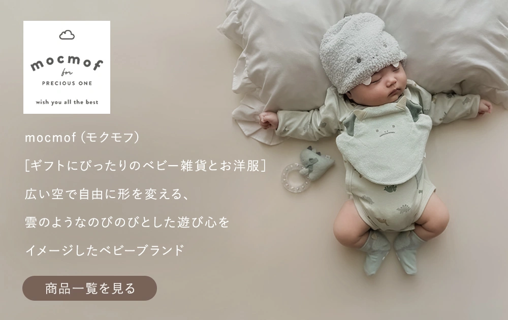 mocmof（モクモフ）