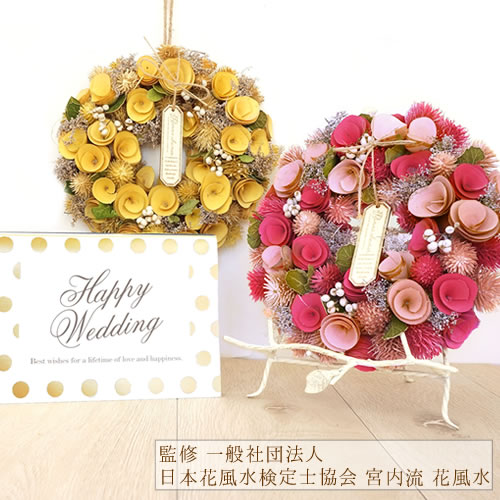 Flower Denpo お花 お祝電報 ベルビーwebshop本店