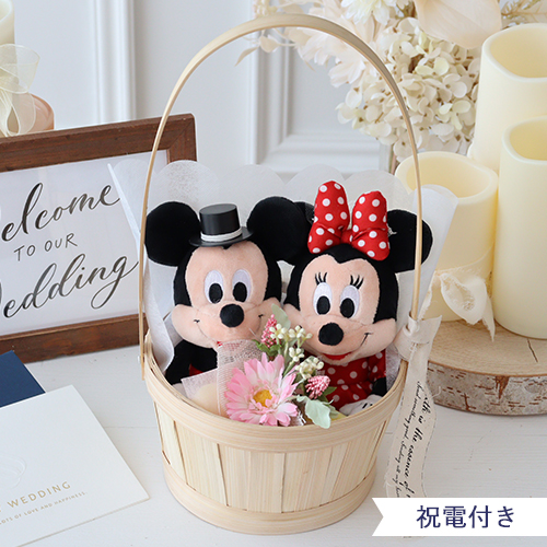 【結婚式 電報 ギフト】ディズニー ミッキー ミニー ウェディングドール バスケット