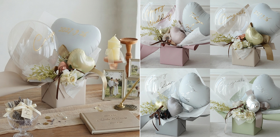 電報 結婚式 祝電 ハートバルーンアレンジ Éclat -エクラ-