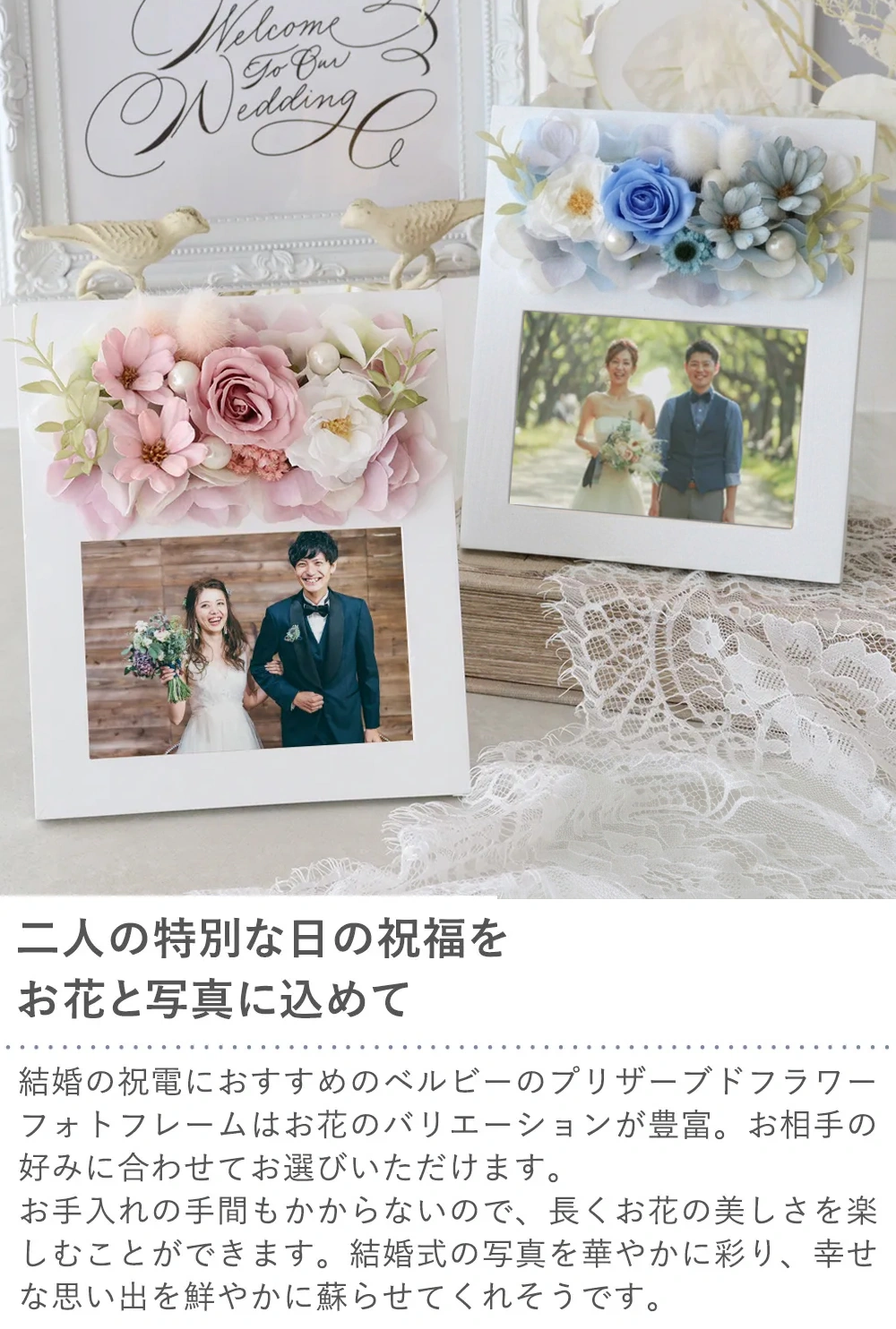【発送可】precious weddingフォトフレーム bpre0304ca1_2605.webp