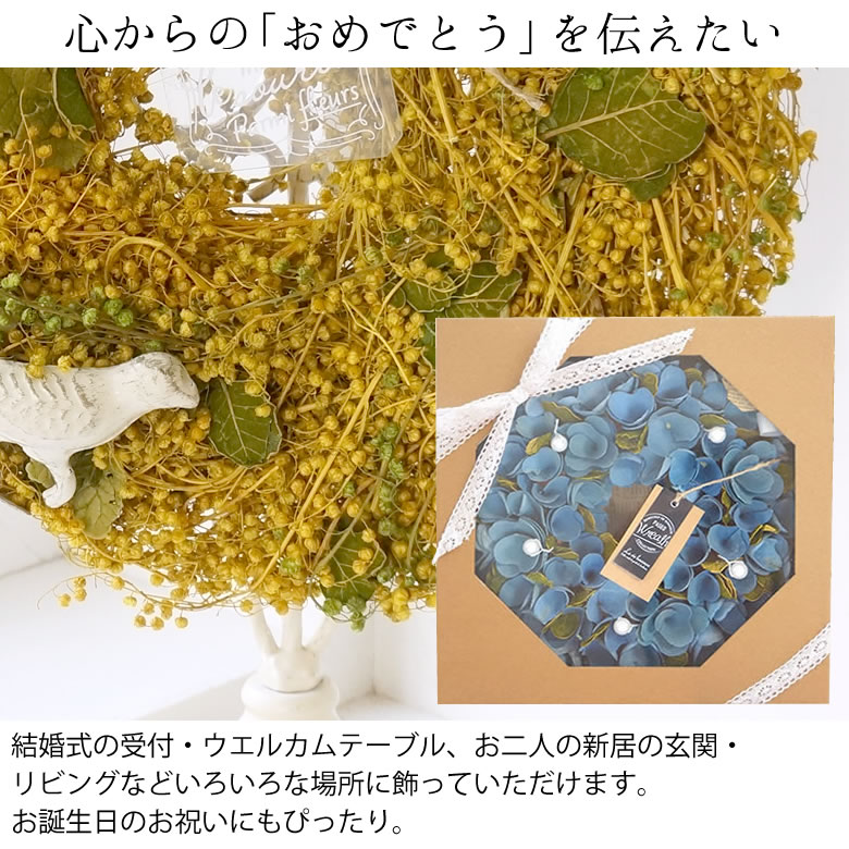 心からの「おめでとう」を伝えたい