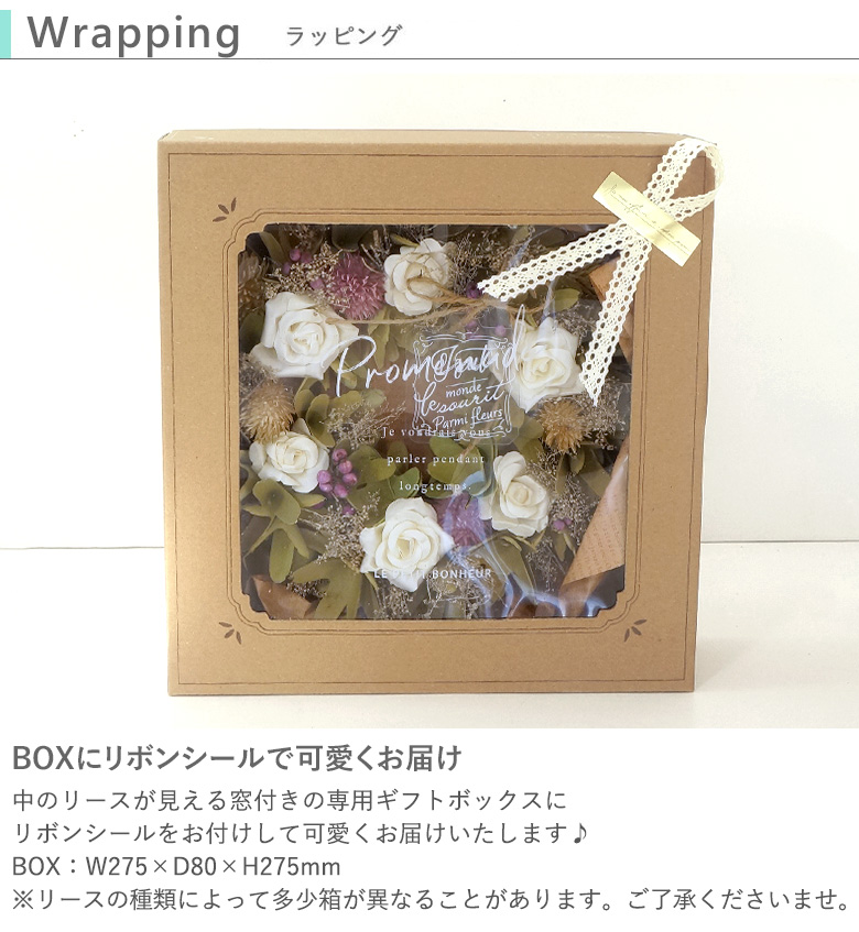 専用BOXに入れてお届け