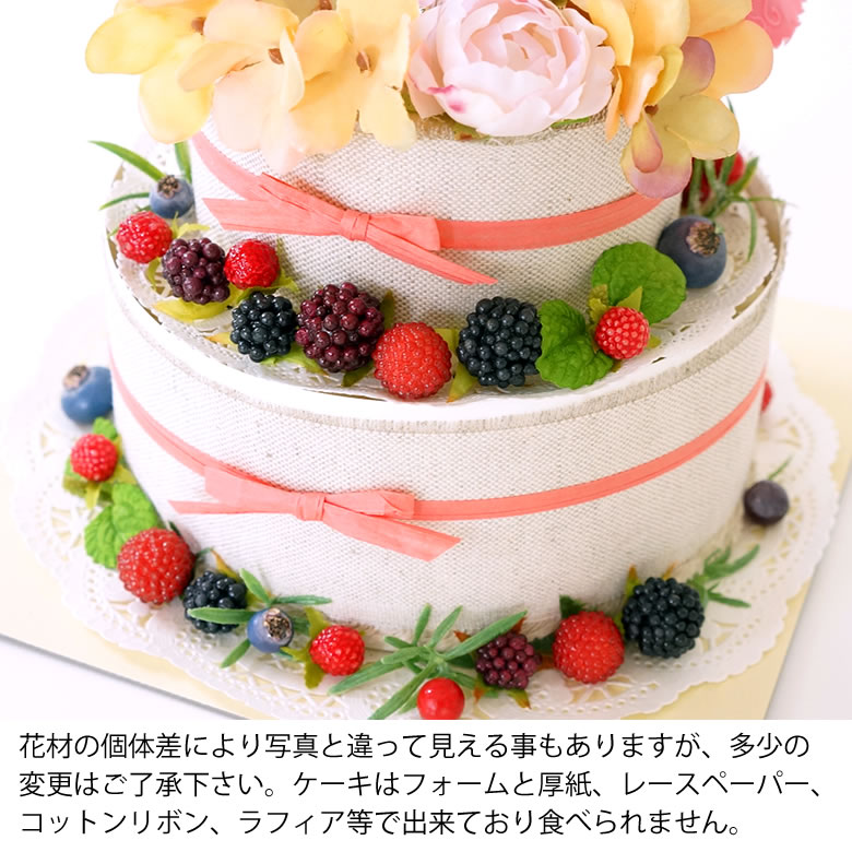 【電報 結婚式】ミッキー&ミニーウェディングケーキ(専用ケース入り)