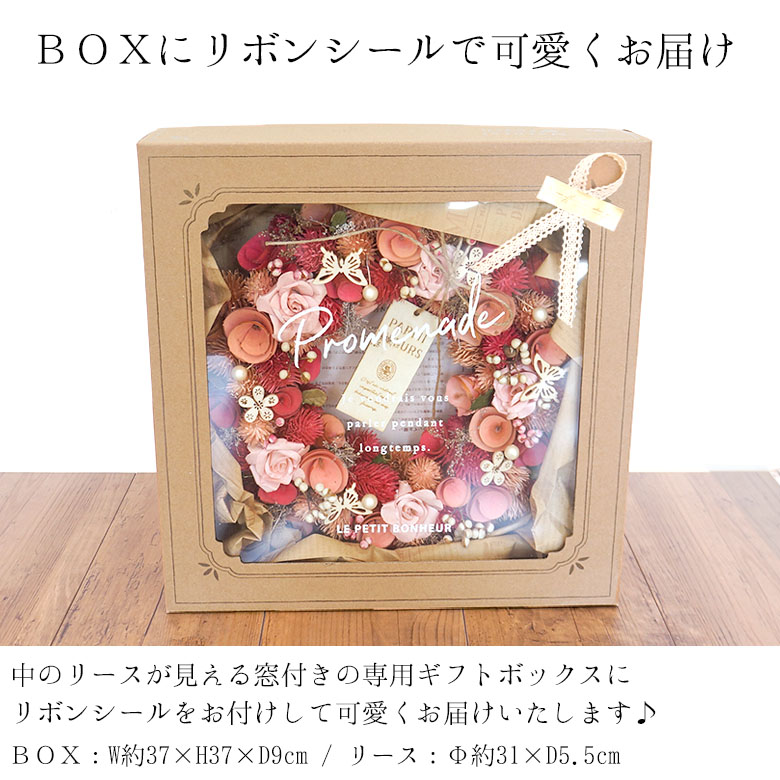 電報 結婚式 エターナルナチュラルリース ベルビーwebshop本店