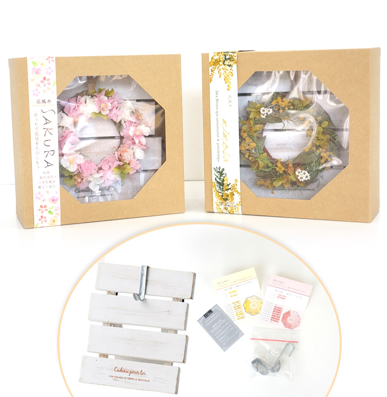 ケースに入れてリボンをかけてお届けいたします