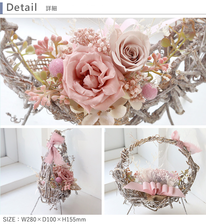 Detail:商品詳細
