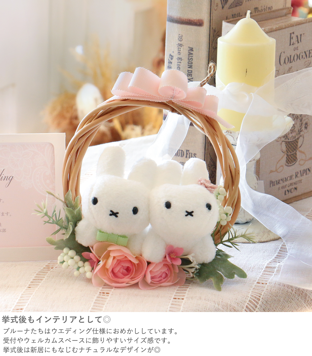 電報 結婚式】ブルーナウェディングリース｜ベルビーWebshop本店