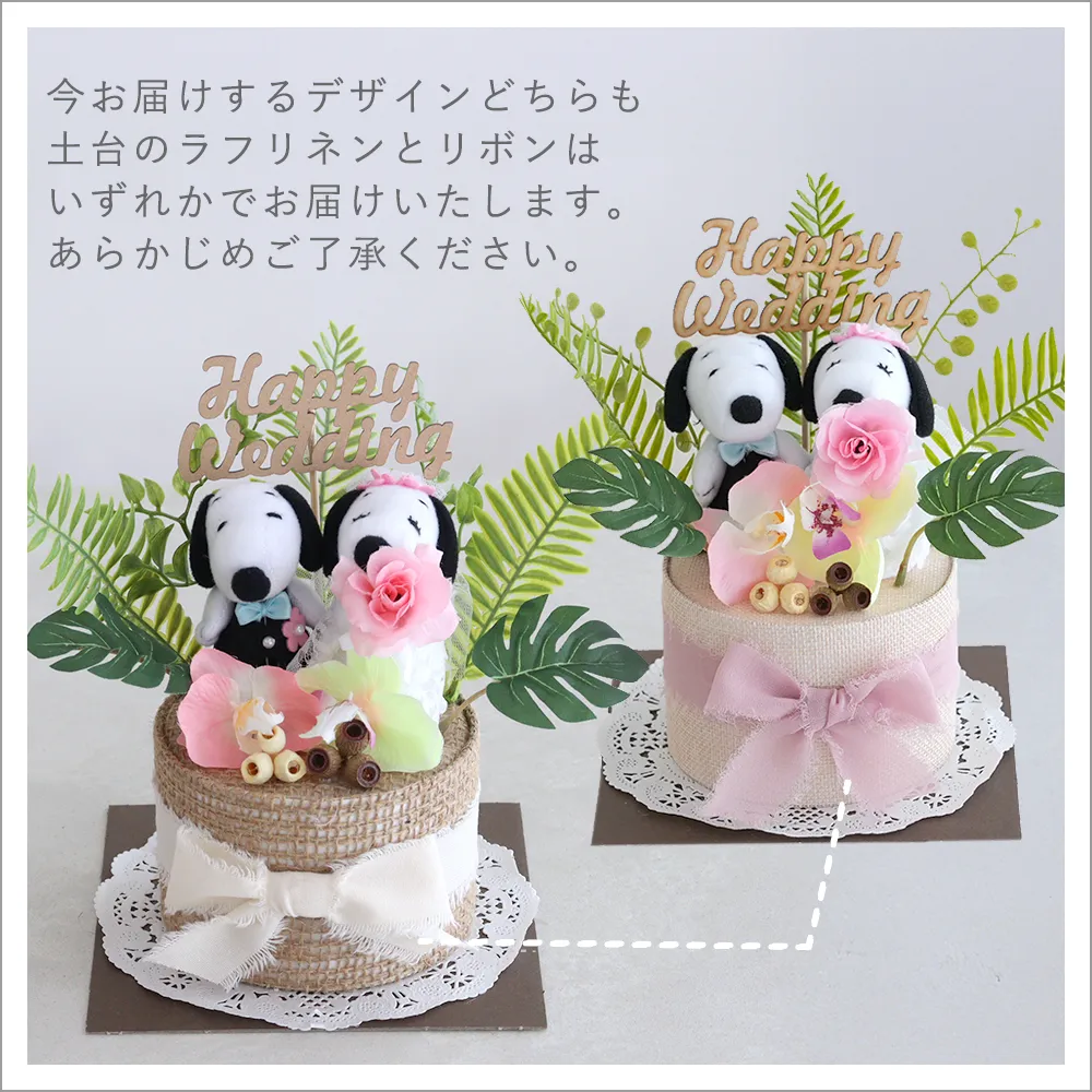 リボンどちらかでお届けします
