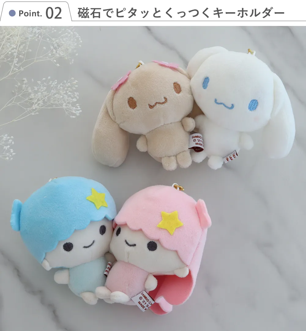 Point.2 磁石でピタッとくっつくキーホルダー