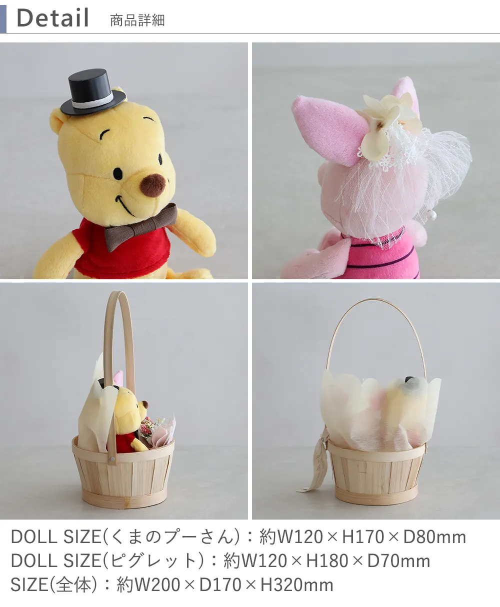 ディティール