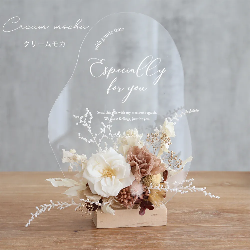 バリエーション　クリームモカ