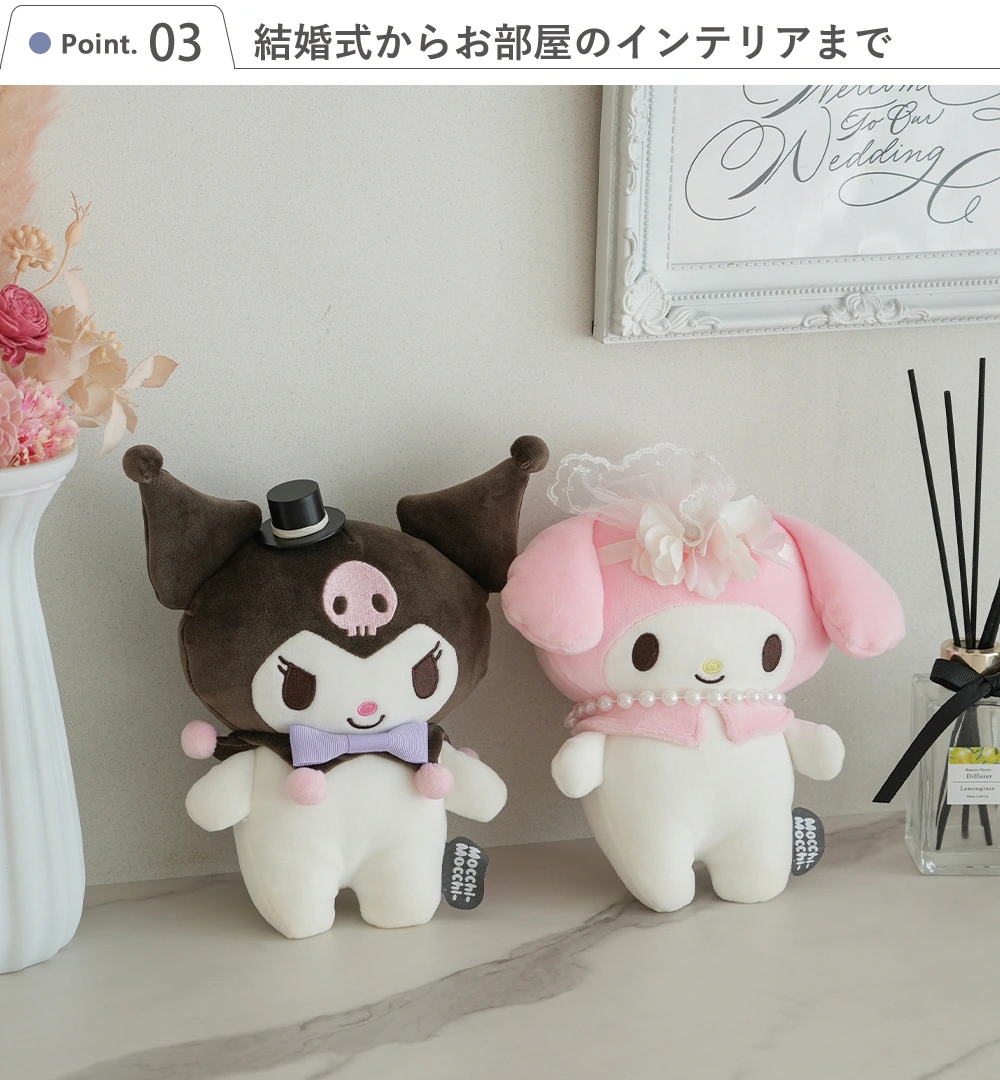 d*3様 【激レア】マイメロディ　ウェディング　マスコット 激レア】マイメロディ レースデザインシリーズ ウェディング