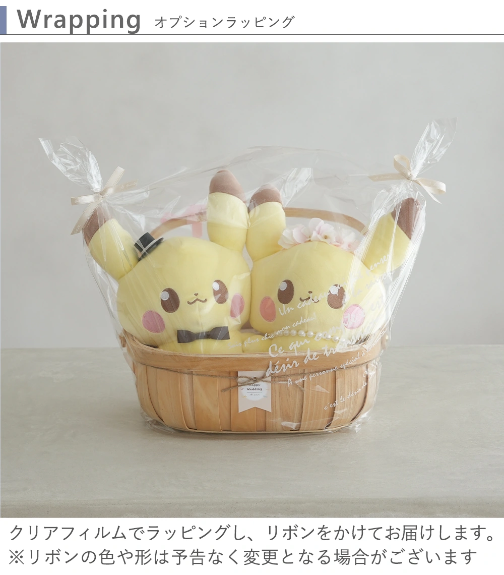 【値引き中】ピカチュウ ウェディング ウェルカムボード セット 値引き中】ピカチュウ ウェディング ウェルカムボード セット