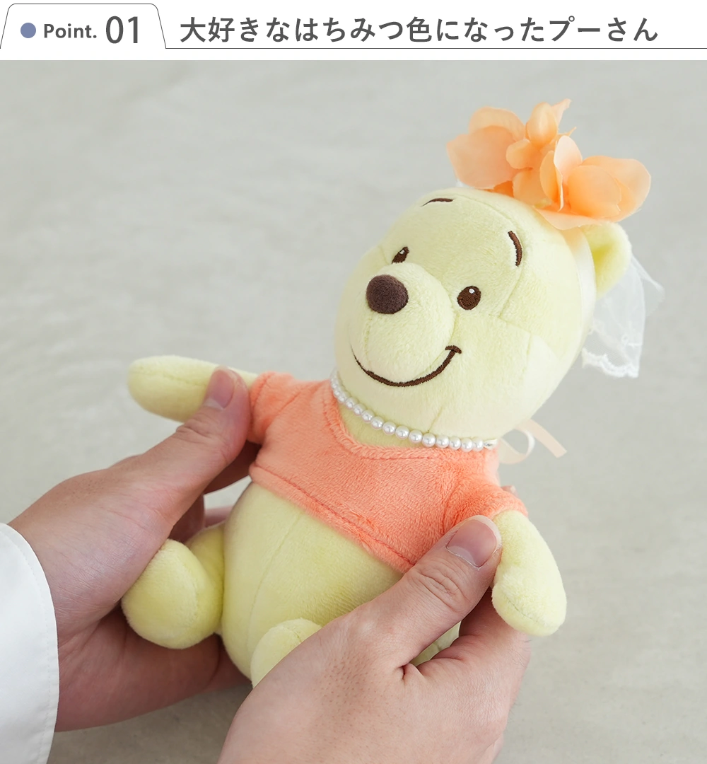 ダブルウェディングリングとスーちゃんのルームバスケット ダブルウェディングリングとスーちゃんのルームバスケット